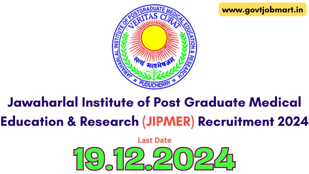 JIPMER Puducherry Recruitment 2024