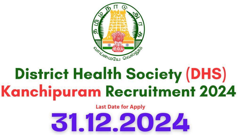 Kanchipuram DHS Recruitment 2024