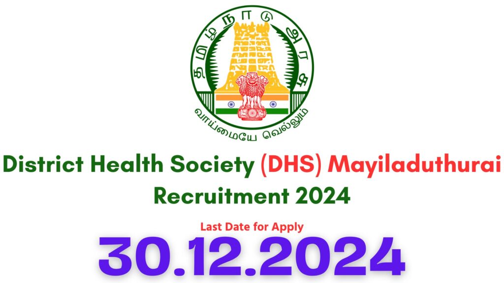 Mayiladuthurai DHS Recruitment 2024