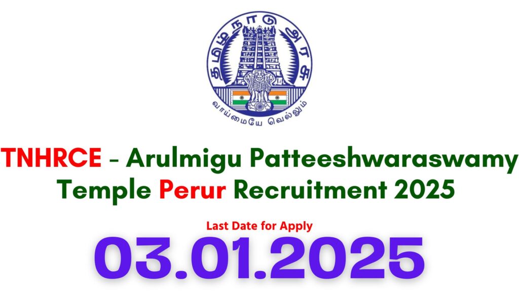 Perur Pateeswarar Temple Recruitment 2025