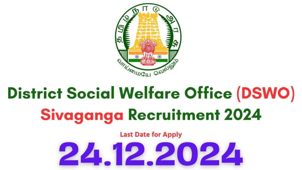 Sivaganga Social Welfare Office Recruitment 2024