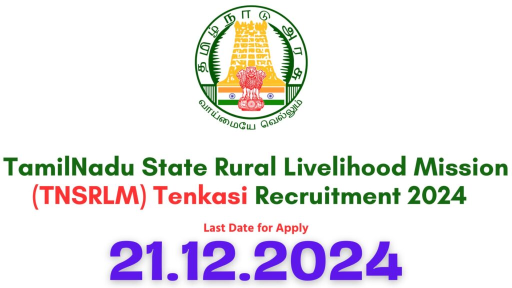 TNSRLM Tenkasi Recruitment 2024