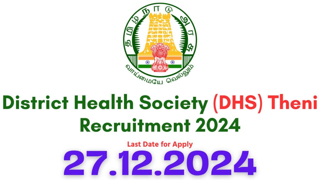 Theni DHS Recruitment 2024