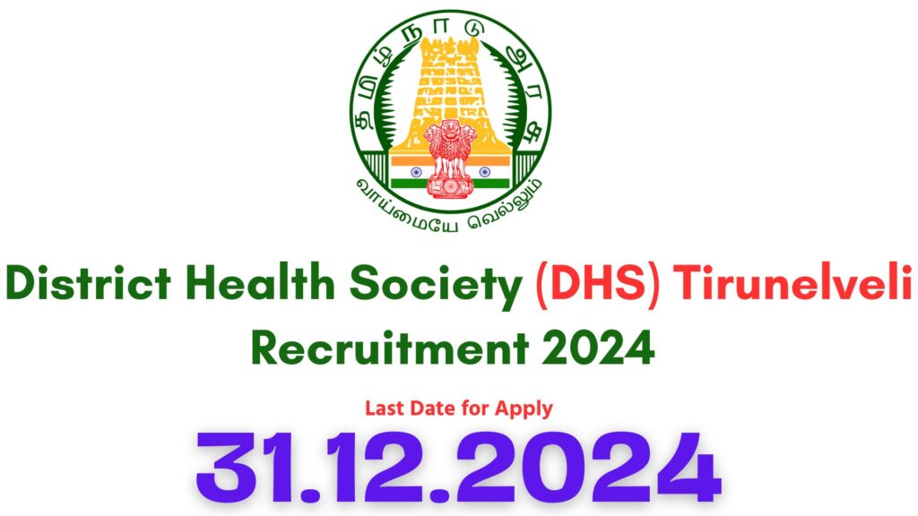 Tirunelveli DHS Recruitment 2024