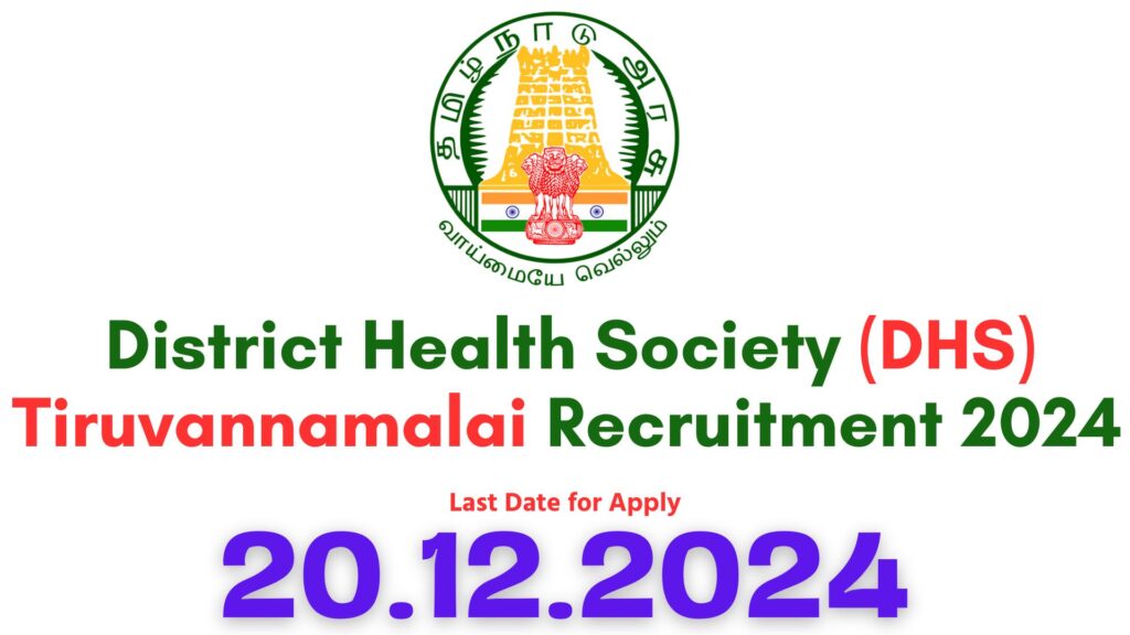 Tiruvannamalai DHS Recruitment 2024
