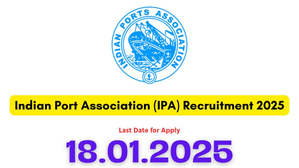 VOC Port Trust Recruitment 2025