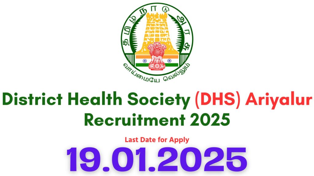 Ariyalur DHS Recruitment 2025