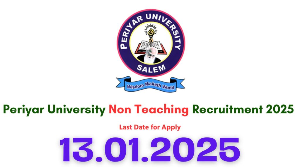 Periyar University Non Teaching Recruitment 2025