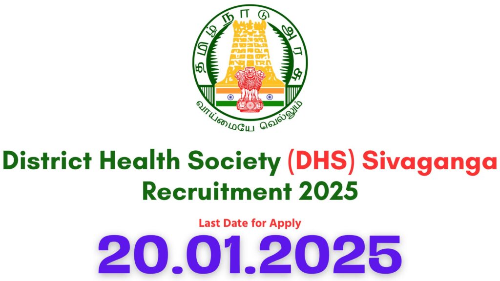 Sivaganga DHS Recruitment 2025