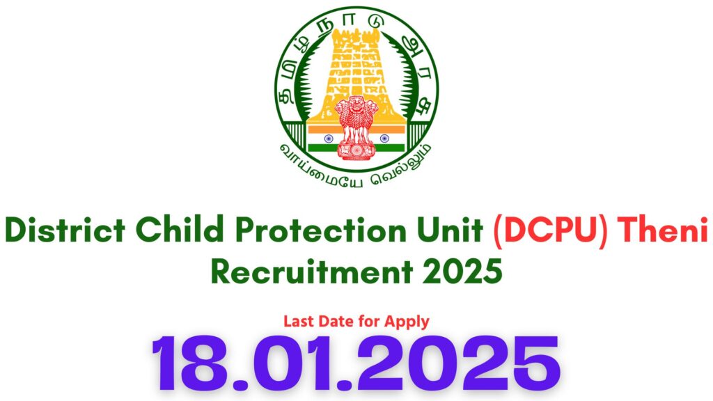 Theni DCPU Recruitment 2025