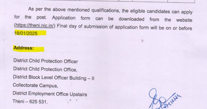 Theni DCPU Recruitment 2025 Address