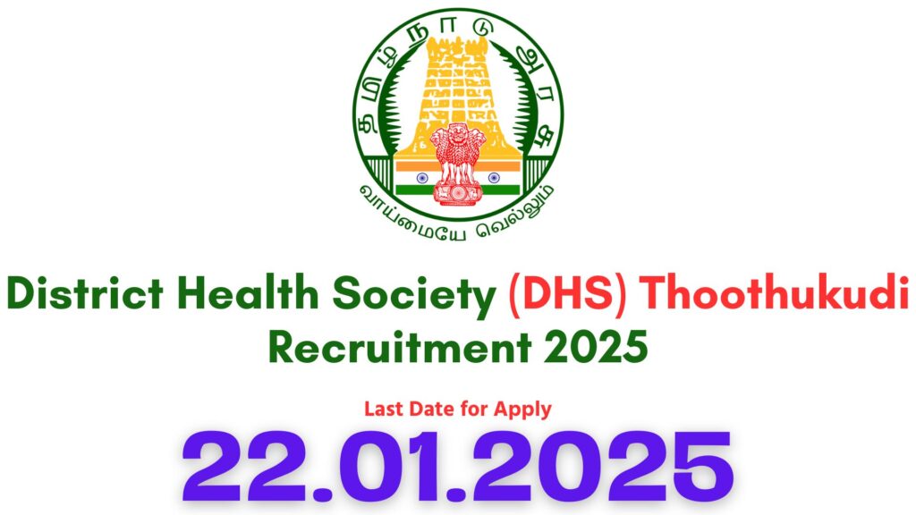 Thoothukudi DHS Recruitment 2025