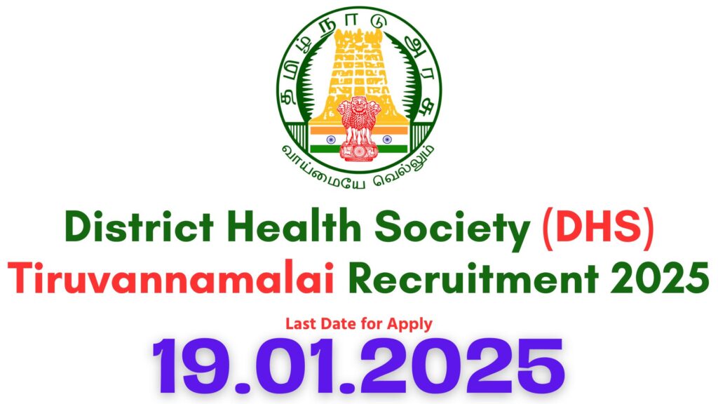 Tiruvannamalai DHS Recruitment 2025