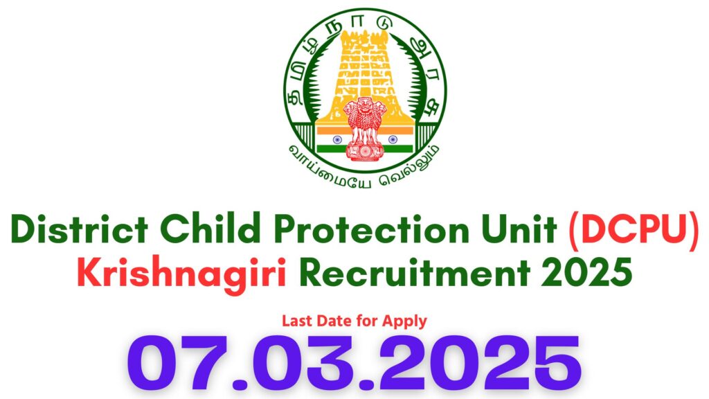 DCPU Krishnagiri Recruitment 2025