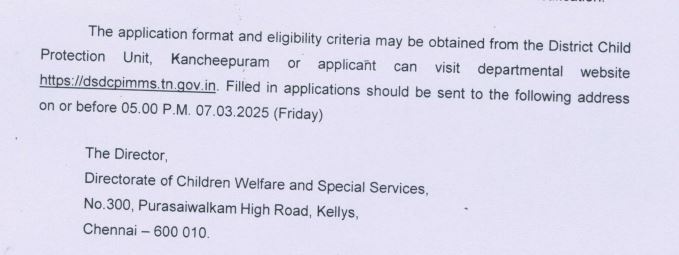 DCWSS Kanchipuram Recruitment 2025 Address