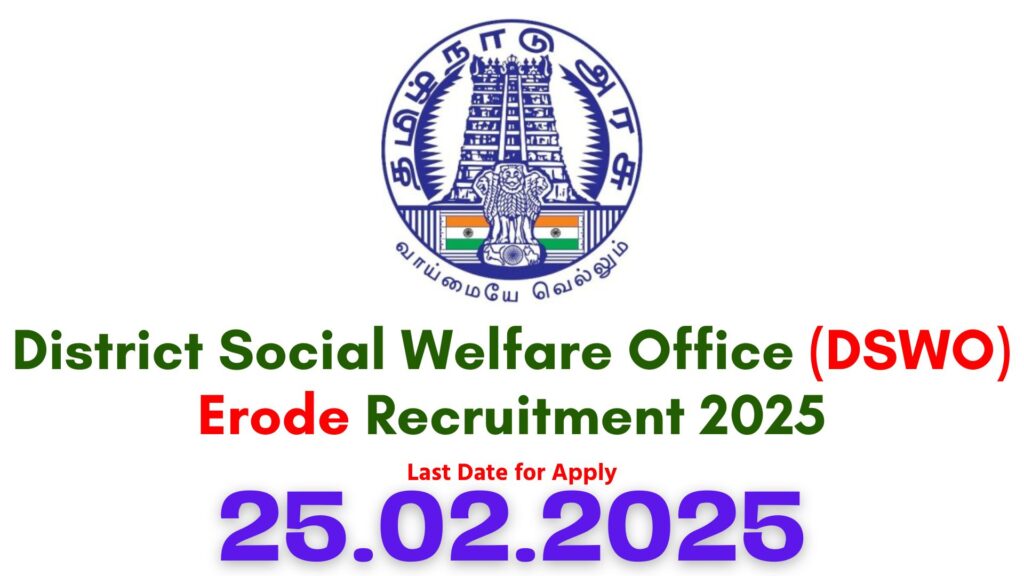 Erode OSC Recruitment 2025