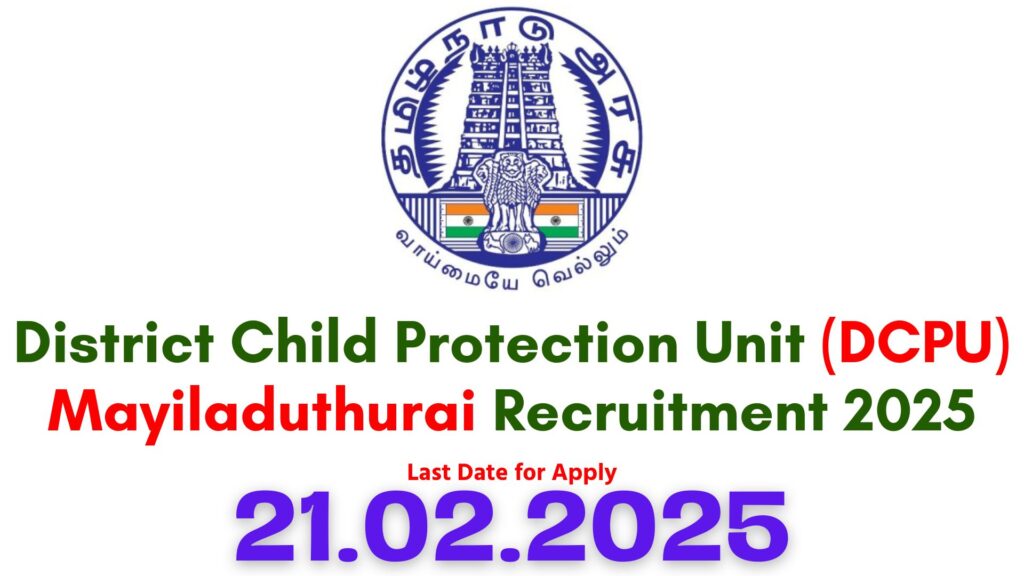 Mayiladuthurai DCPU Recruitment 2025