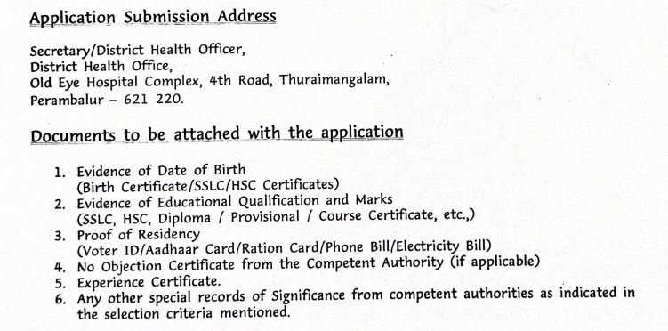 Perambalur DHS Recruitment 2025 Address