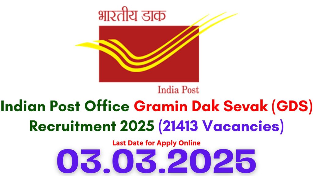 Post Office GDS Recruitment 2025