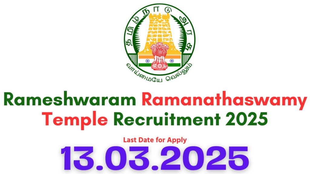 Rameshwaram Ramanathaswamy Temple Recruitment 2025