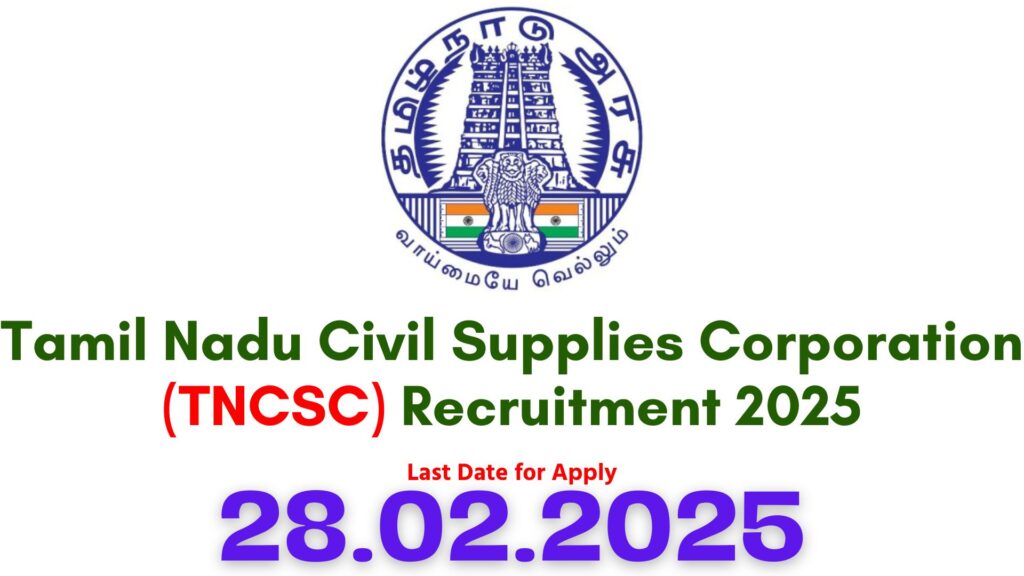 TNCSC Recruitment 2025