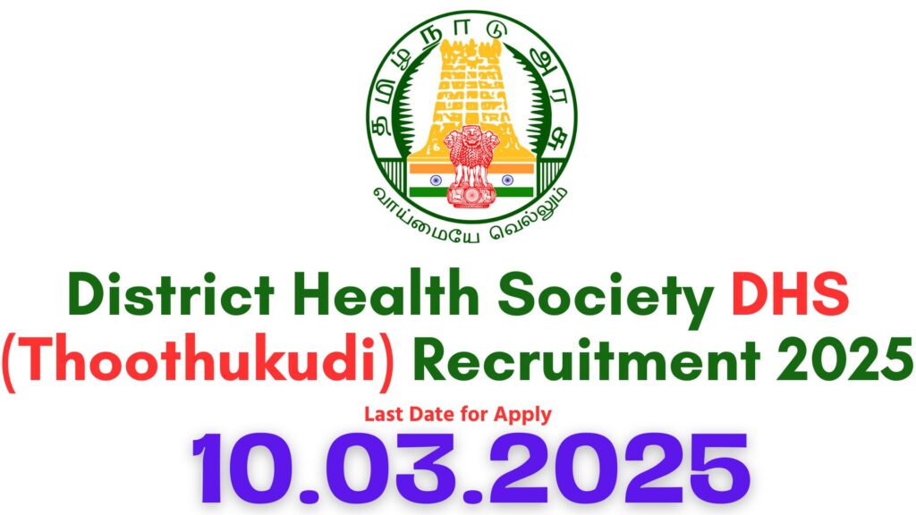 Thoothukudi DHS Recruitment 2025