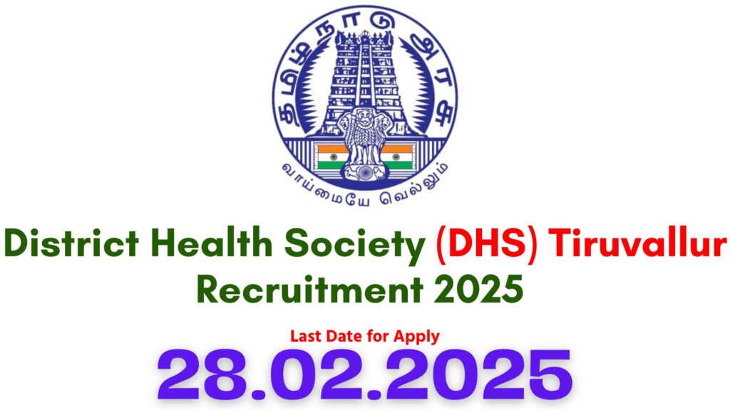 Tiruvallur DHS Recruitment 2025
