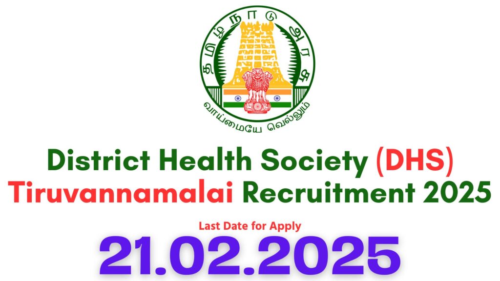 Tiruvannamalai DHS Recruitment 2025