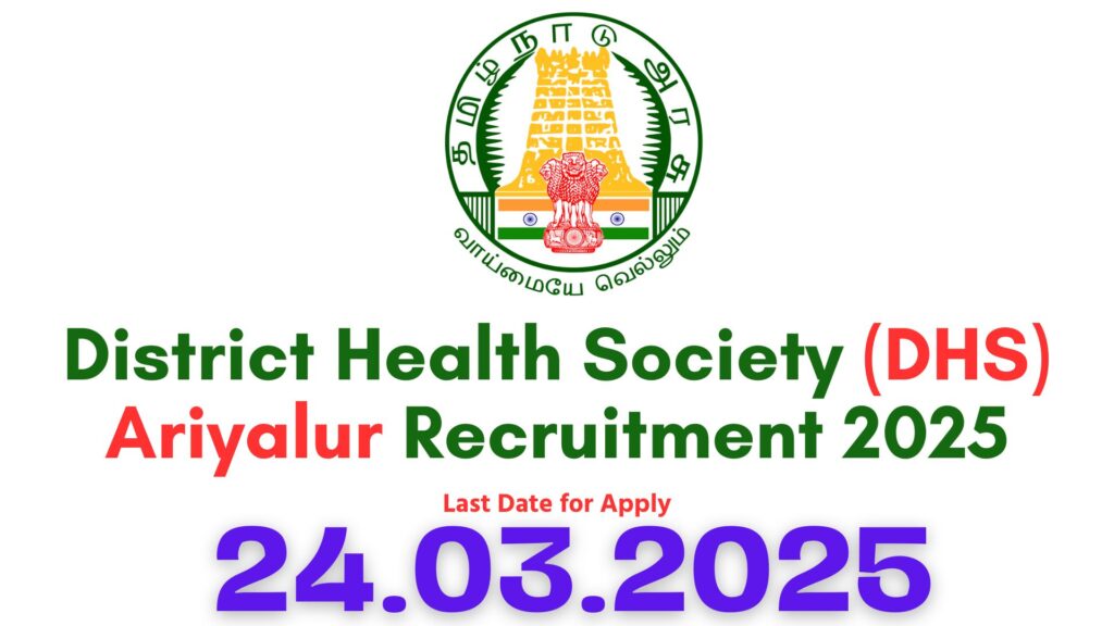 Ariyalur DHS Recruitment 2025