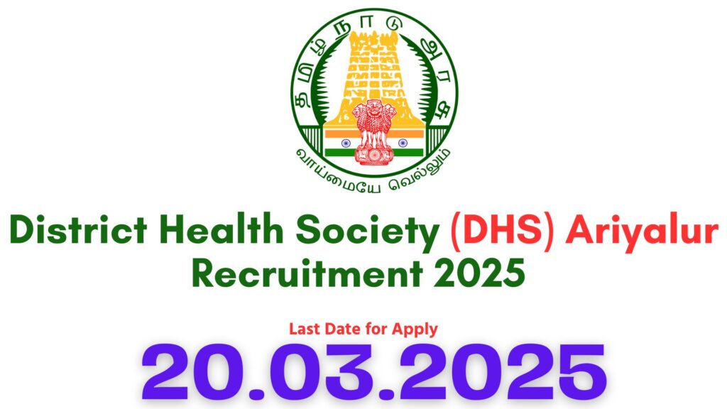 Ariyalur DHS Recruitment 2025