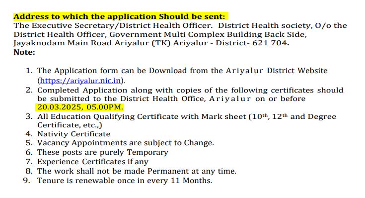 Ariyalur DHS Recruitment 2025 Address