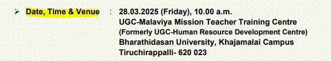 Bharathidasan University Recruitment 2025 Address