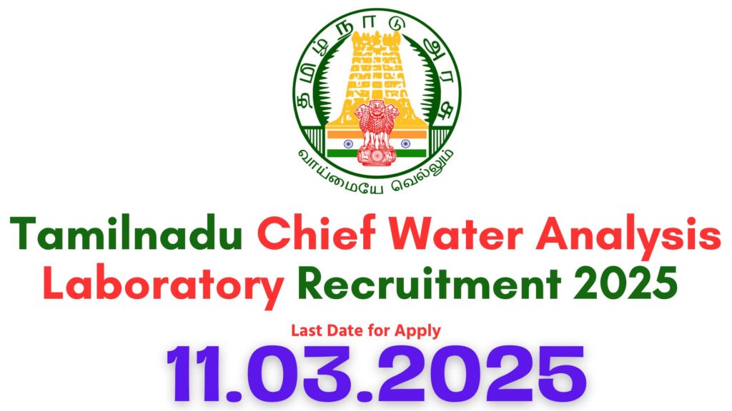 Chief Water Analysis Laboratory Recruitment 2025