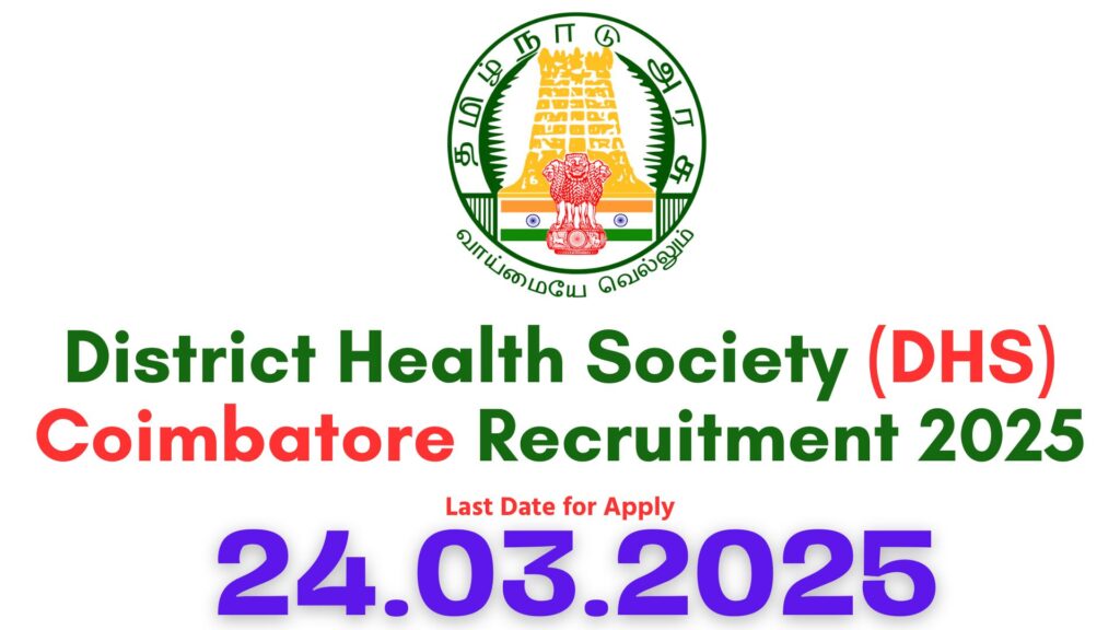 Coimbatore DHS Recruitment 2025