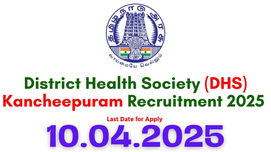 Kancheepuram DHS Recruitment 2025