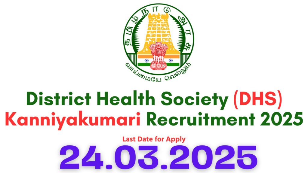 Kanniyakumari DHS Recruitment 2025