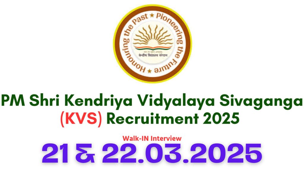 Kendriya Vidyalaya Sivaganga Recruitment 2025