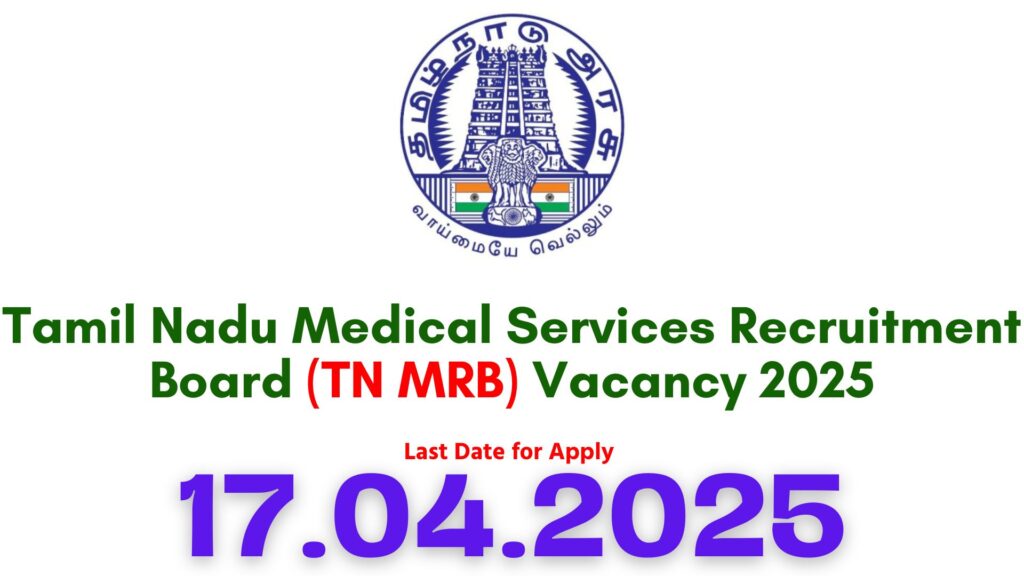 TN MRB Senior Analyst Recruitment 2025