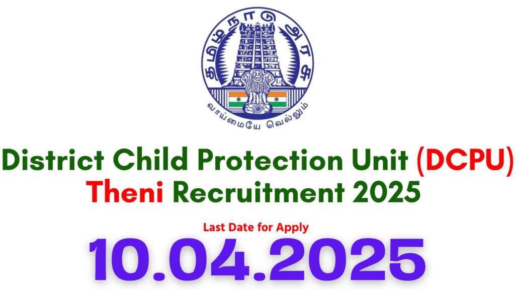 Theni DCPU Recruitment 2025