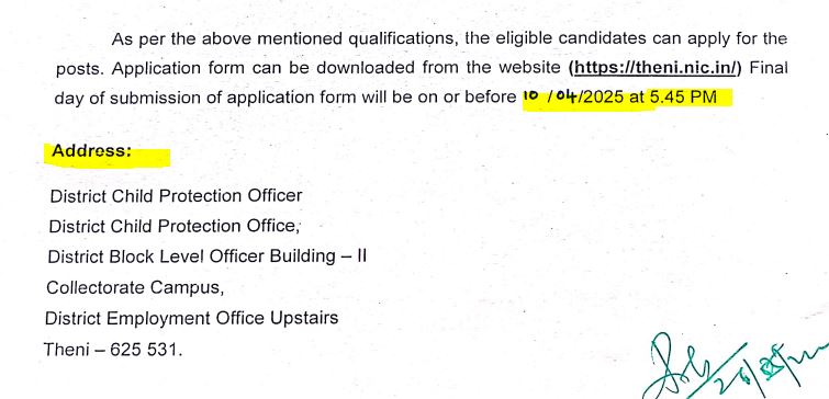 Theni DCPU Recruitment 2025 Address
