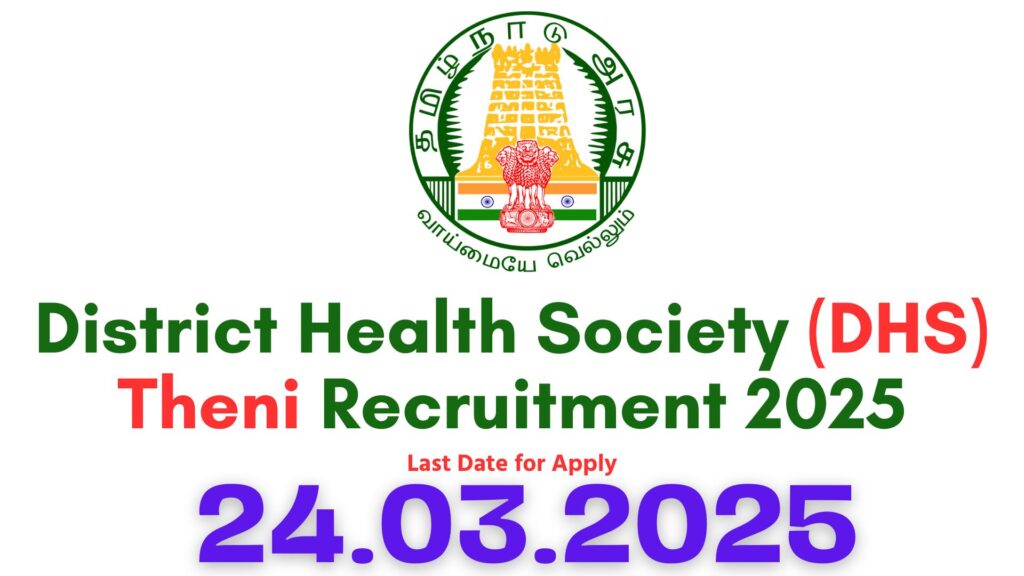 Theni DHS Recruitment 2025