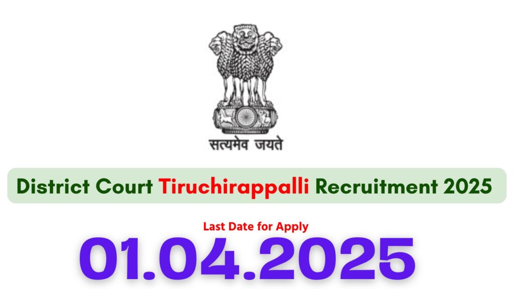 Tiruchirappalli District Court Recruitment 2025