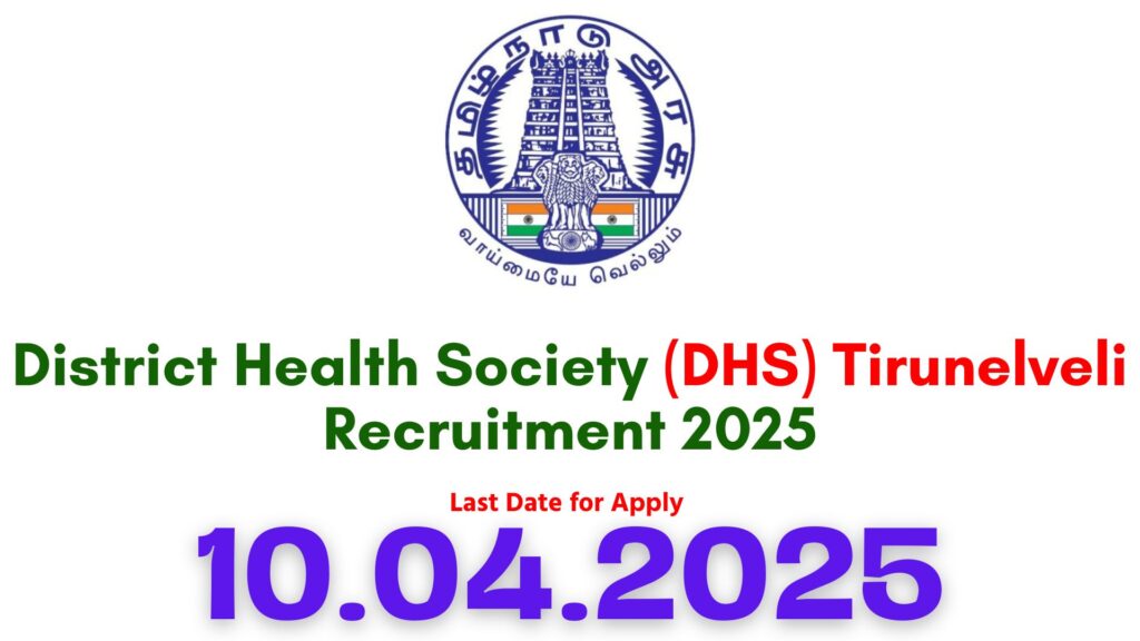 Tirunelveli DHS Recruitment 2025