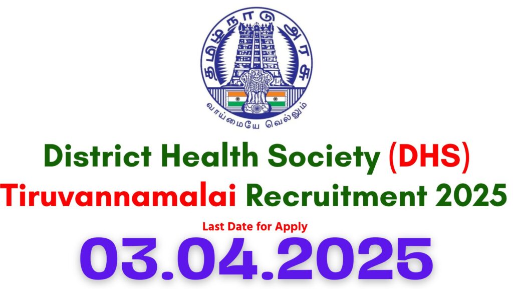 Tiruvannamalai DHS Recruitment 2025