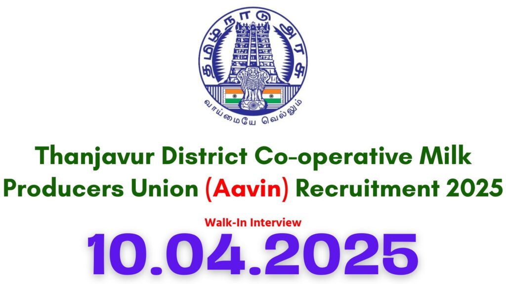 Aavin Thanjavur Job Vacancy 2025