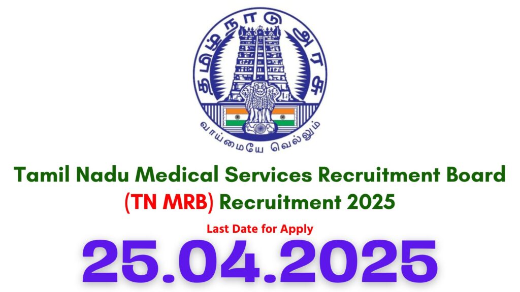 TN MRB Prosthetic Craftsman Recruitment 2025