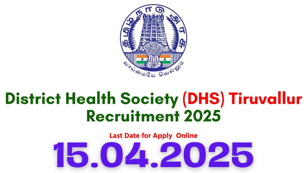 Tiruvallur DHS Recruitment 2025