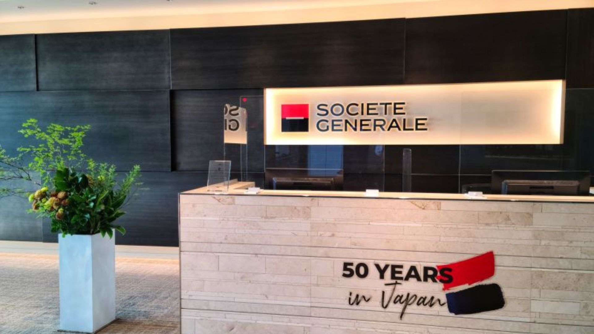 Societe Generale Recruitment Drive; Hiring Business Analyst